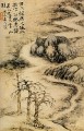 Shitao creek in winter 1693 old China ink